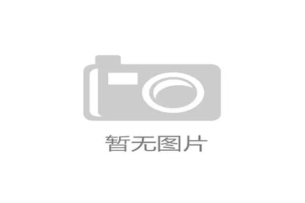 世界杯埃及伊朗体彩投注规则详解帮助玩家合理规划投注方案