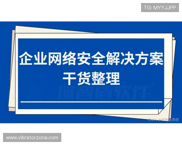 乐博体育登录入口无法登录的解决方法与安全保障措施