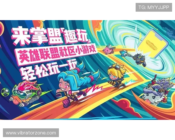 OD体育官网app下载为玩家提供丰富的游戏资源和最新活动信息