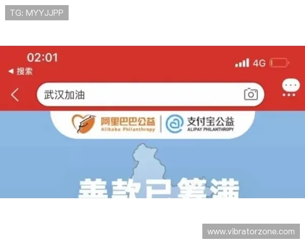 英皇公益竞猜活动时间安排及参与方式，帮助用户轻松加入公益行列