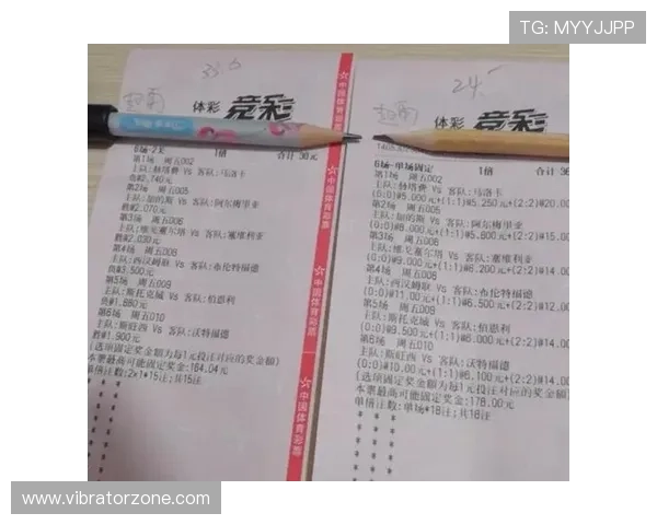 足彩竞彩体彩开奖结果历史数据分析，助你科学制定投注策略与提高中奖几率