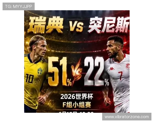 世界杯期间瑞典对突尼斯比赛反赌球提示及相关法律法规解读